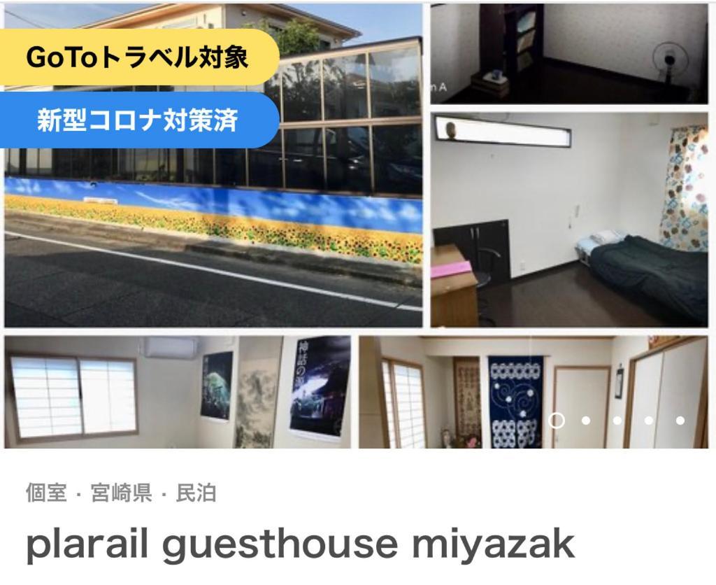 Guest house Miyazaki: Backpacker's Retreat Near Station 4*
