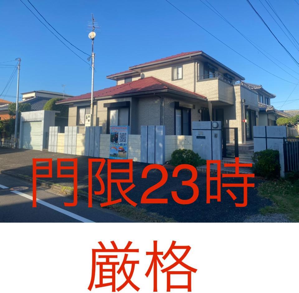 Miyazaki: Backpacker's Retreat Near Station Miyazaki