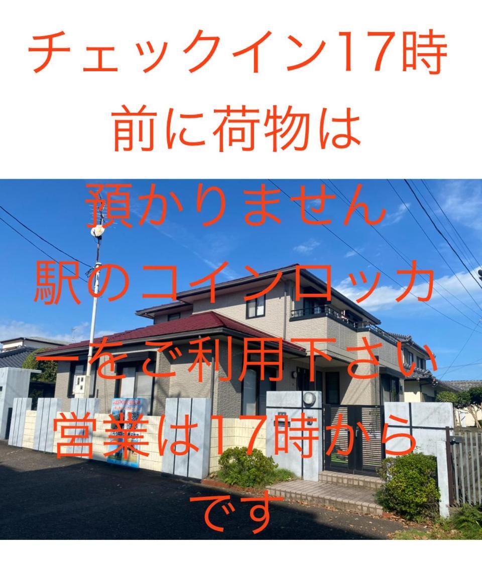Miyazaki: Backpacker's Retreat Near Station Guest house Miyazaki