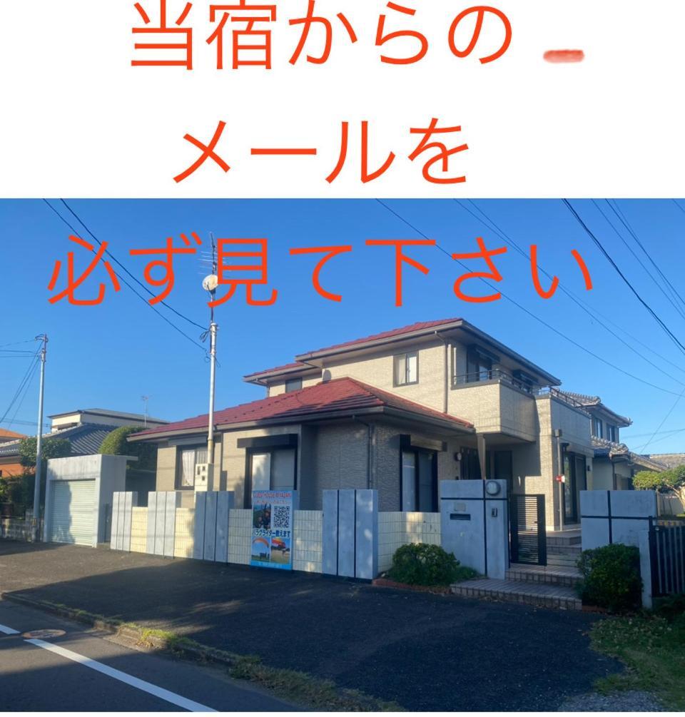 Miyazaki: Backpacker's Retreat Near Station Miyazaki