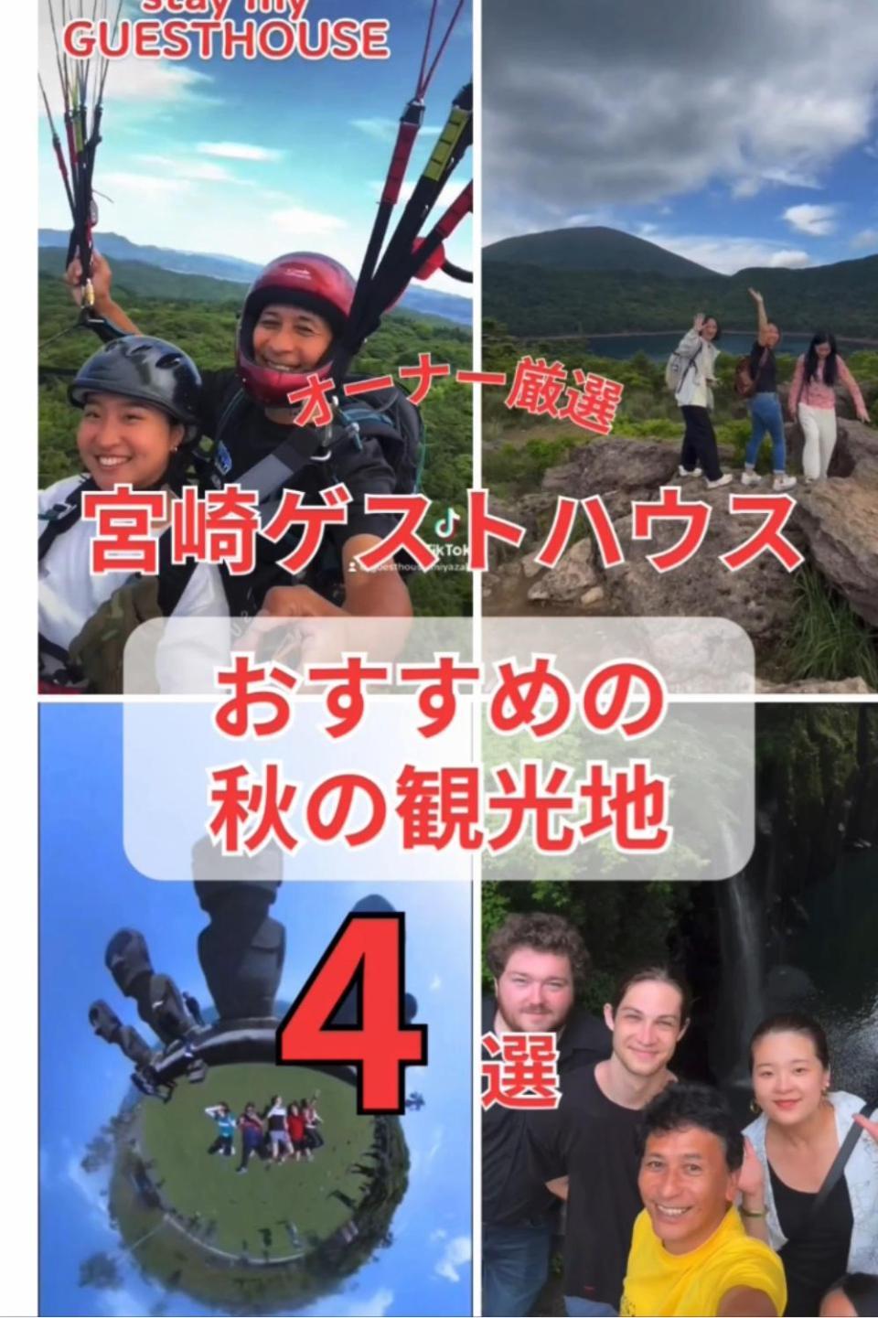 Guest house Miyazaki: Backpacker's Retreat Near Station Miyazaki