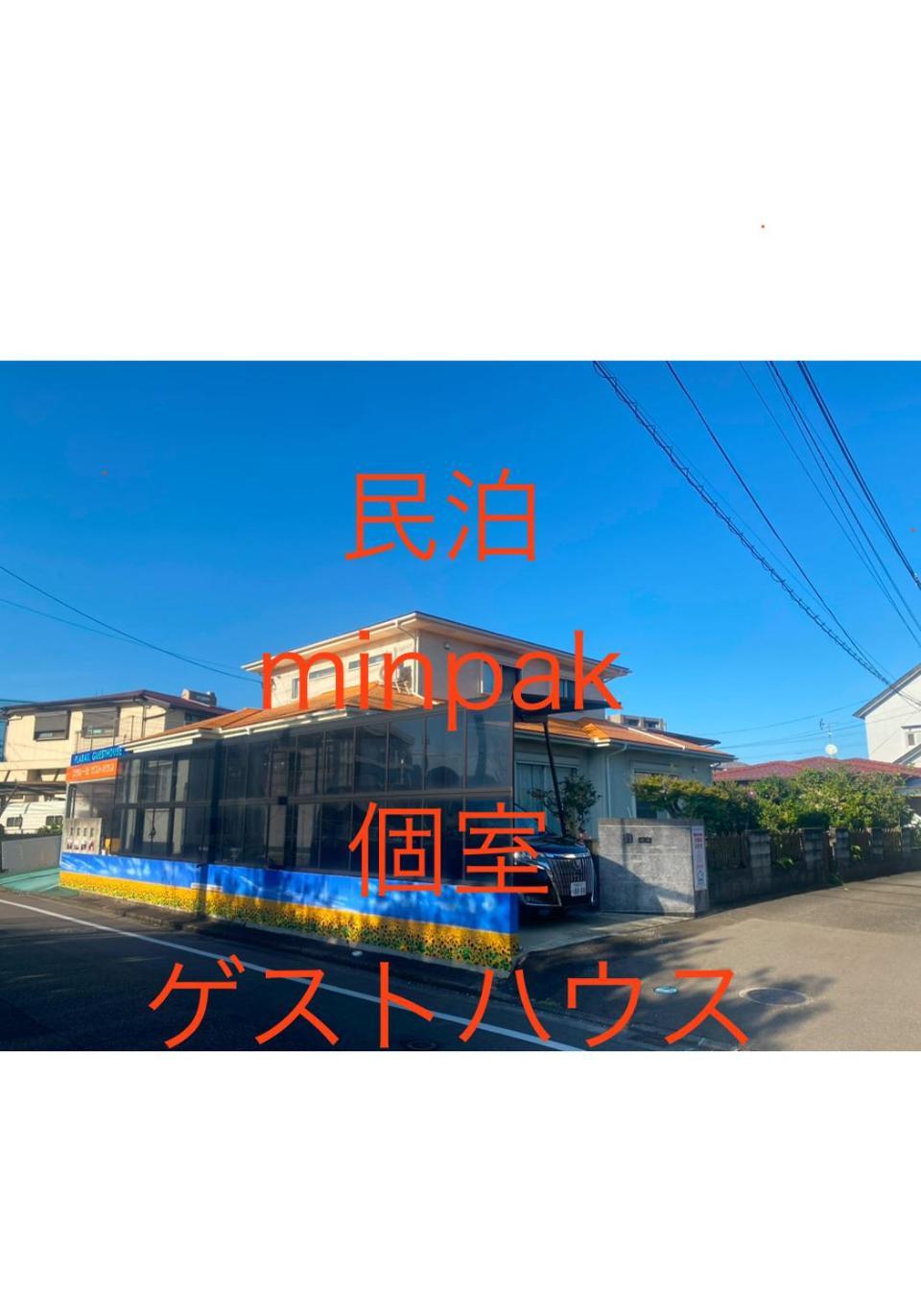 Miyazaki: Backpacker's Retreat Near Station 4* Miyazaki