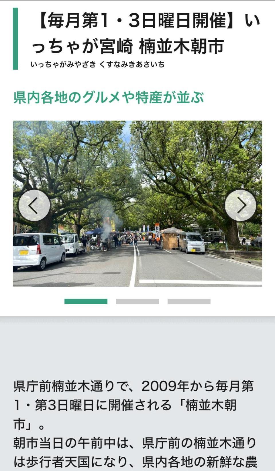 Miyazaki: Backpacker's Retreat Near Station Miyazaki