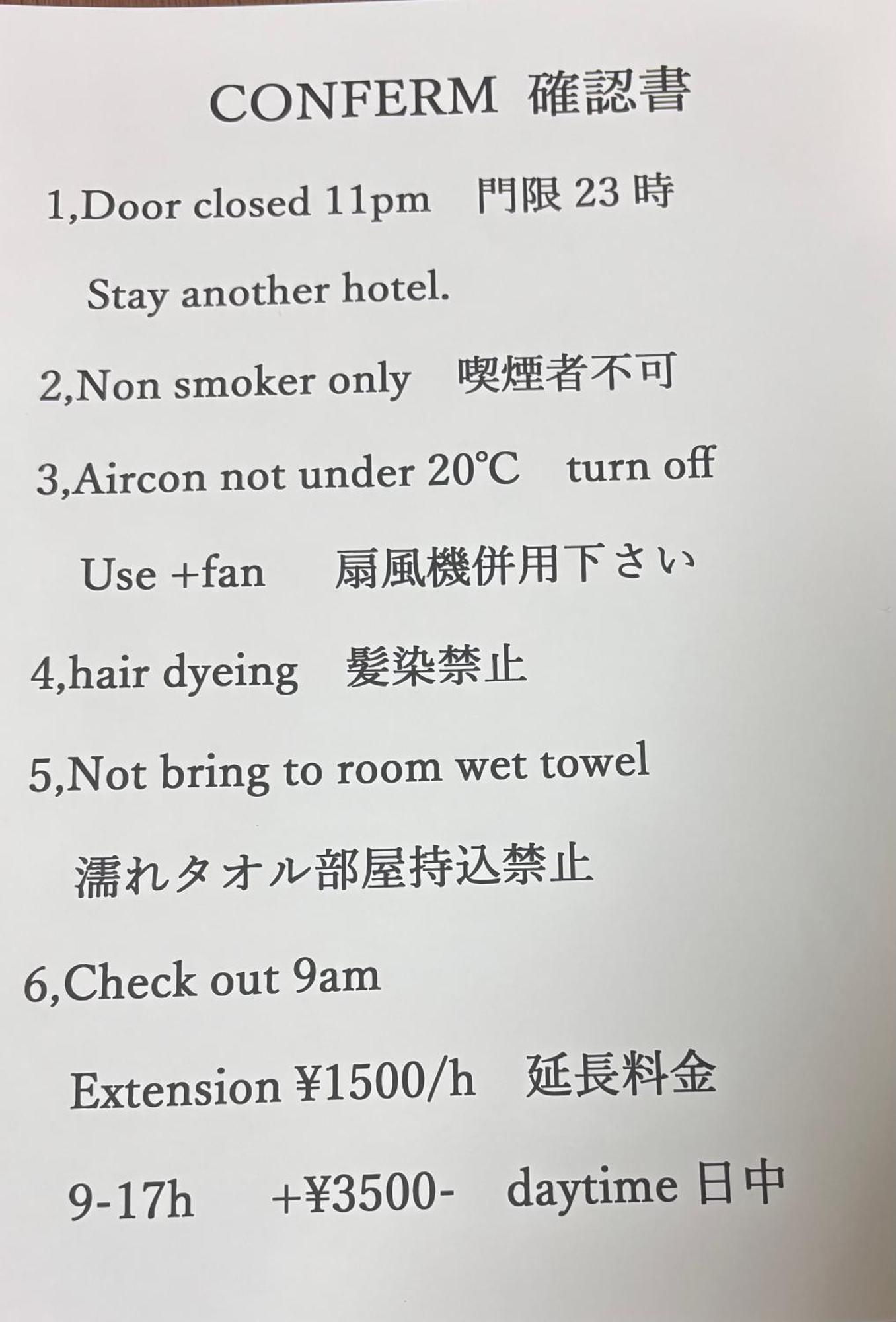 Miyazaki: Backpacker's Retreat Near Station Miyazaki